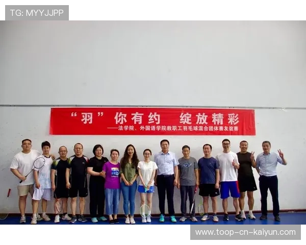 世界羽毛球混合团体赛建立基层教练导师体系